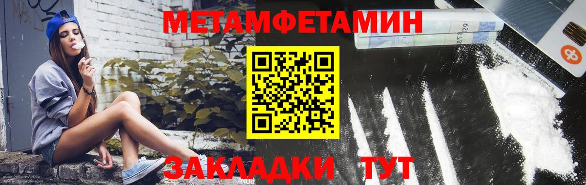Елец  Amphetamine Розовый  Amphetamine  Вход с VPN 