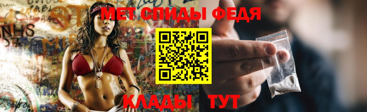 Amphetamine 97% Елец