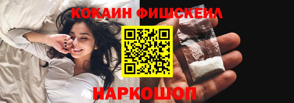COCAIN Columbia Елец