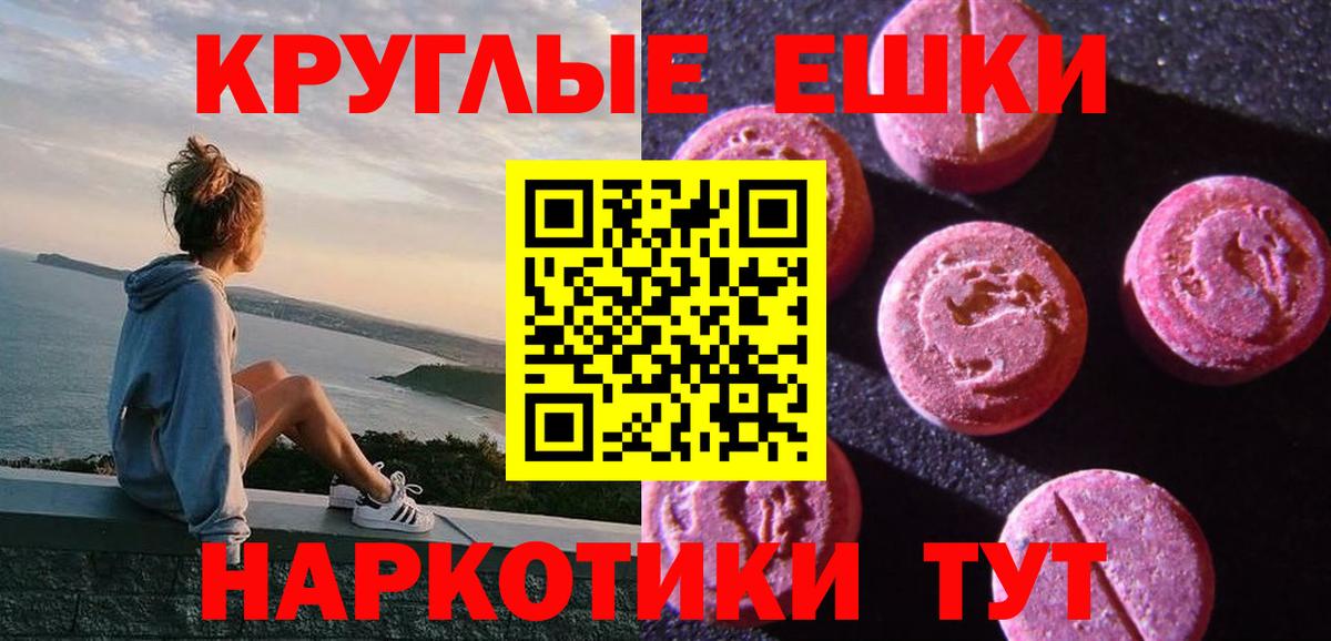 Елец  Экстази 99%  Вход с VPN 
