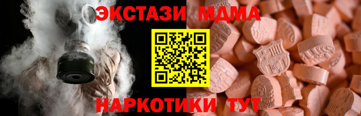 ЭКСТАЗИ VHQ Елец
