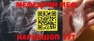 меф Лесосибирск