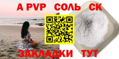 твердый Ливны