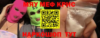 меф Лесосибирск