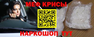 меф Лесосибирск