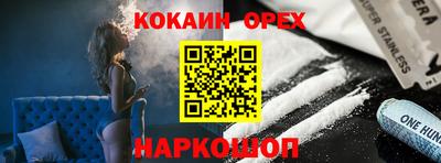 твердый Ливны