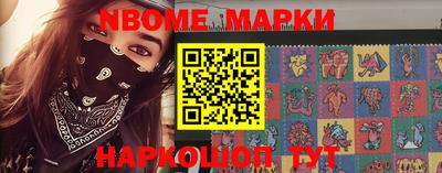 марки lsd Ликино-Дулёво