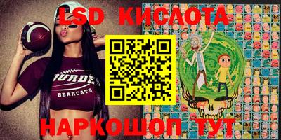 меф Лесосибирск