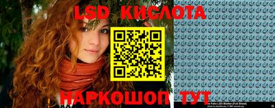 меф Лесосибирск