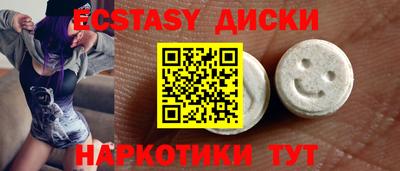 меф Лесосибирск