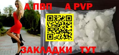 твердый Ливны