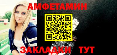 меф Лесосибирск