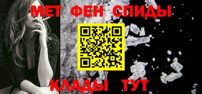 меф Лесосибирск