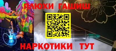 марки lsd Ликино-Дулёво
