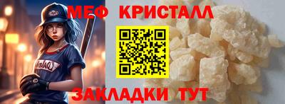 твердый Ливны
