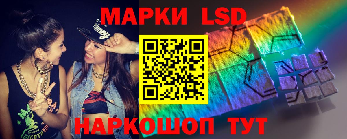 Елец  ЛСД экстази кислота  ЛСД экстази  Вход с VPN 