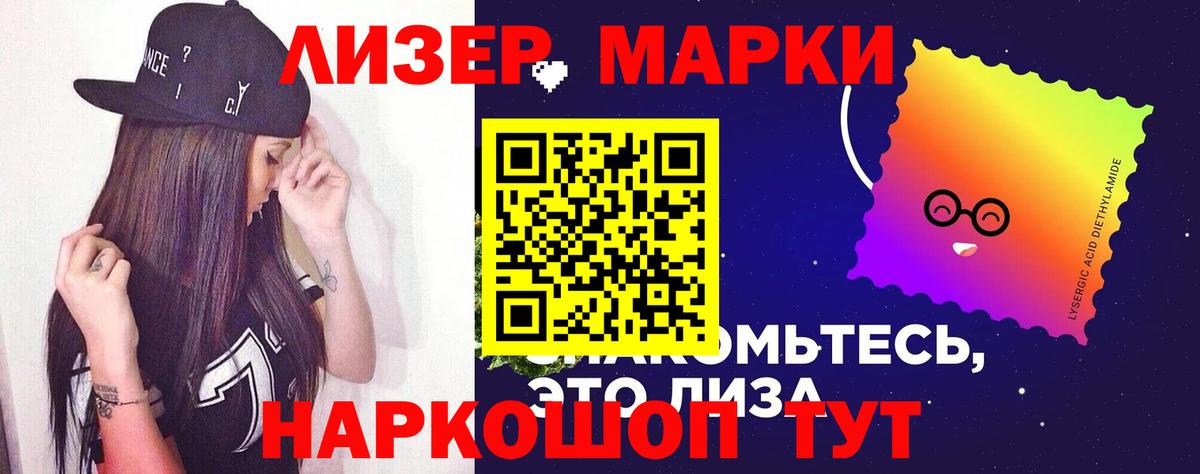 ЛСД экстази ecstasy Елец