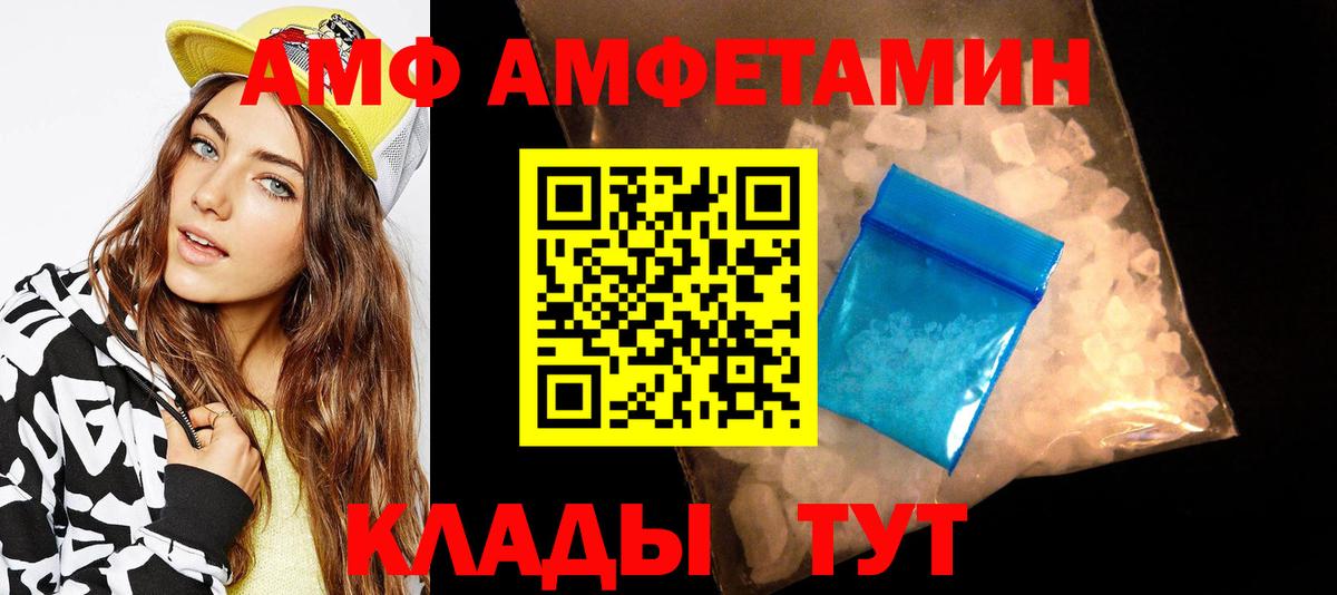 Елец  Первитин пудра  Первитин  Вход с VPN 