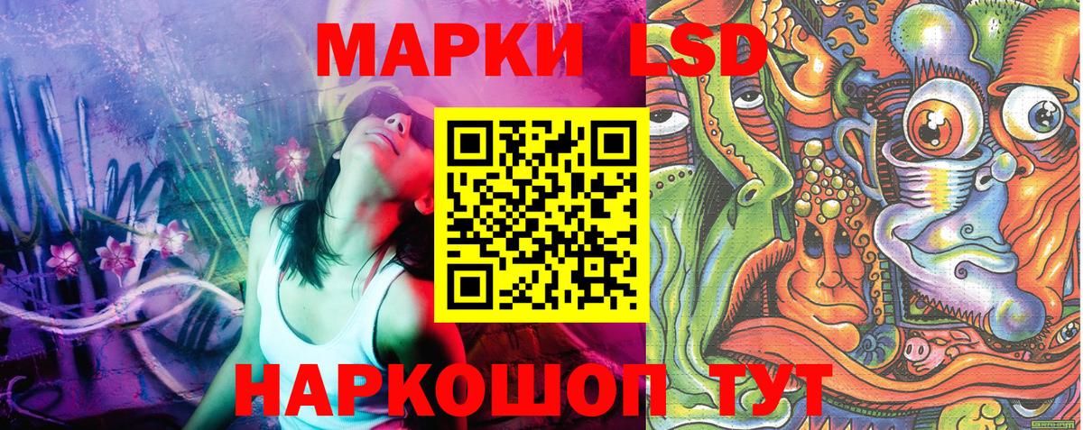 Марки NBOMe 1,5мг  Вход с VPN  Елец 